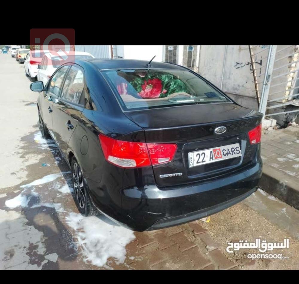 کیا سیراتۆ